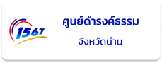 Link 8